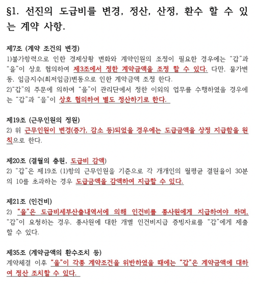 스크린샷 2026-05-08 오후 12.14.39.png