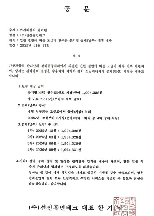 계약서.jpeg