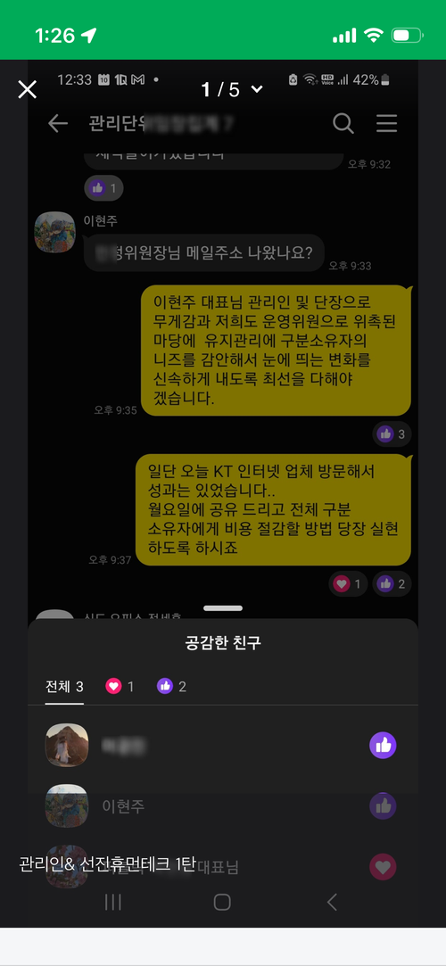 KakaoTalk_Photo_2026-05-08-13-29-36 004.png