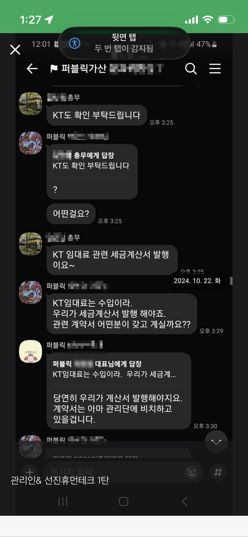KakaoTalk_Photo_2026-05-08-13-29-35 003.png