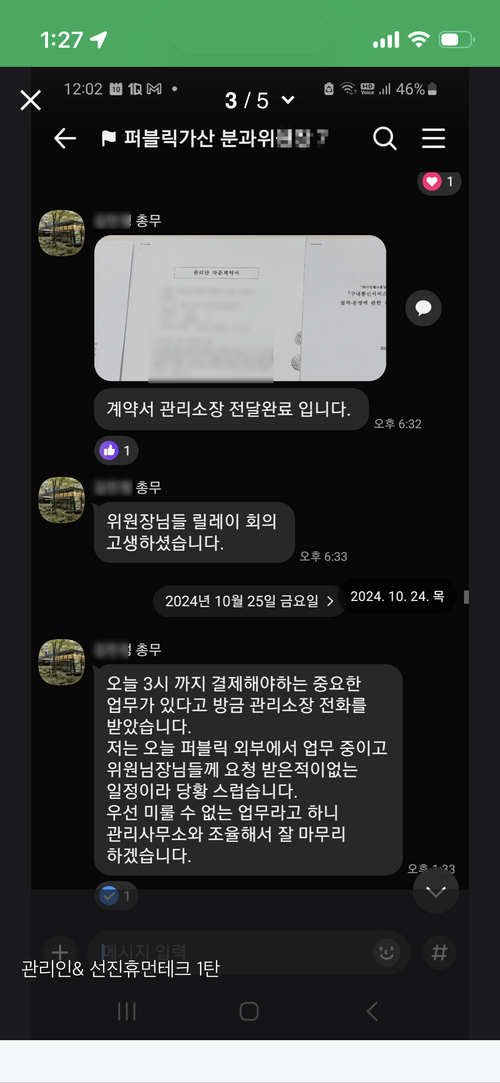 KakaoTalk_Photo_2026-05-08-13-29-35 002.png