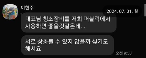 KakaoTalk_20260508_151222893.jpg