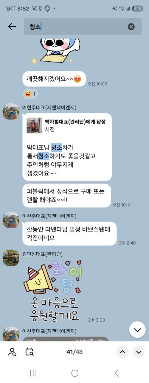 KakaoTalk_20260508_151222893_01.jpg