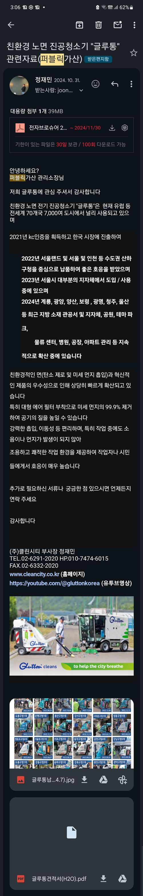KakaoTalk_20260508_151453727.jpg