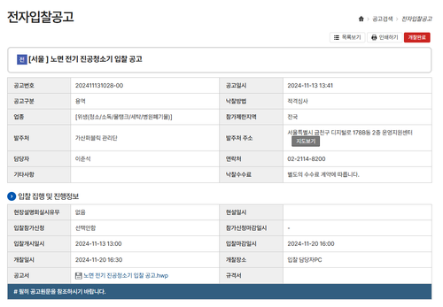 KakaoTalk_20260508_151222893_03.png