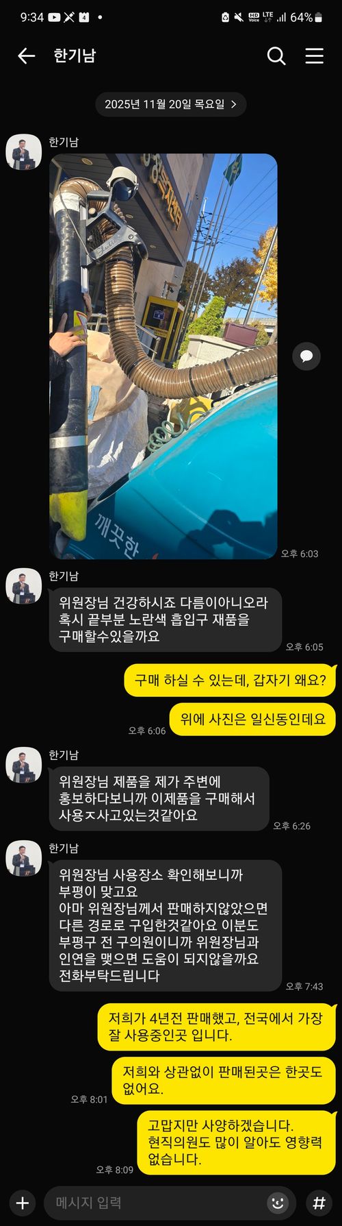 KakaoTalk_20260508_151222893_02.jpg