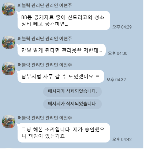 KakaoTalk_20260508_151222893_08.png