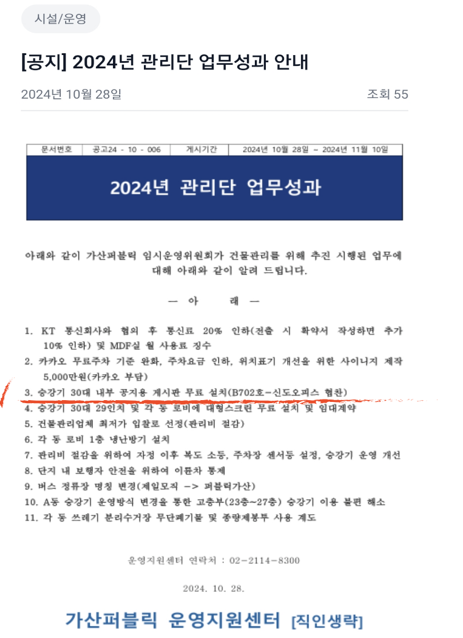 KakaoTalk_20260508_165012443_08.png