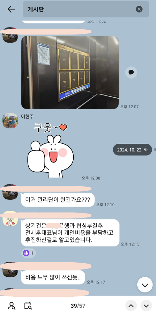 KakaoTalk_20260508_165012443_07.png