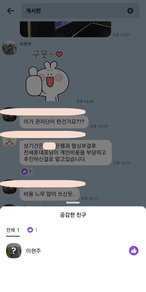 KakaoTalk_20260508_165012443_06.png