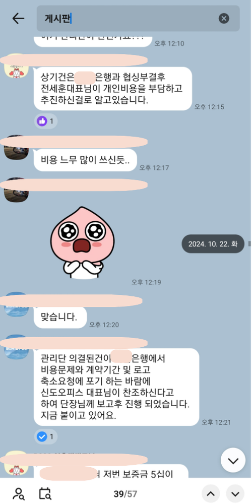 KakaoTalk_20260508_165012443_05.png