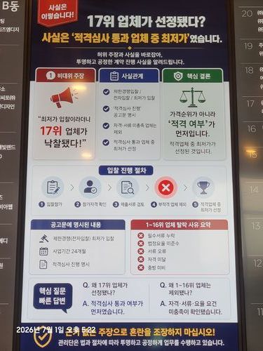 선진계약건.jpeg