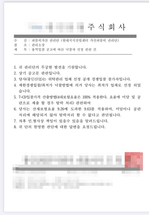KakaoTalk_Photo_2026-07-02-14-20-34.jpeg